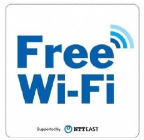 FreeWi-Fiの画像