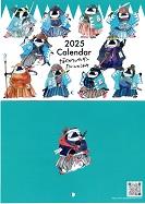 2025　Calendar　なでがたペンギンたいしこよみの写真