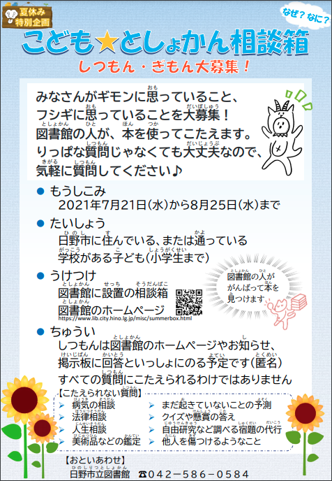 詳細資料の写真