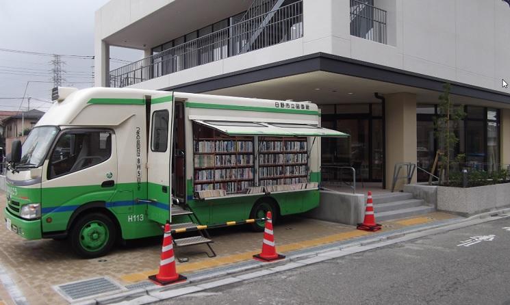 移動図書館ひまわり号の写真