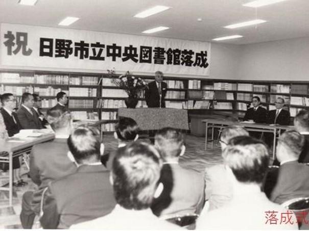 中央図書館の落成式の写真