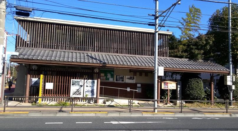 日野宿本陣側から見た日野図書館の外観の写真