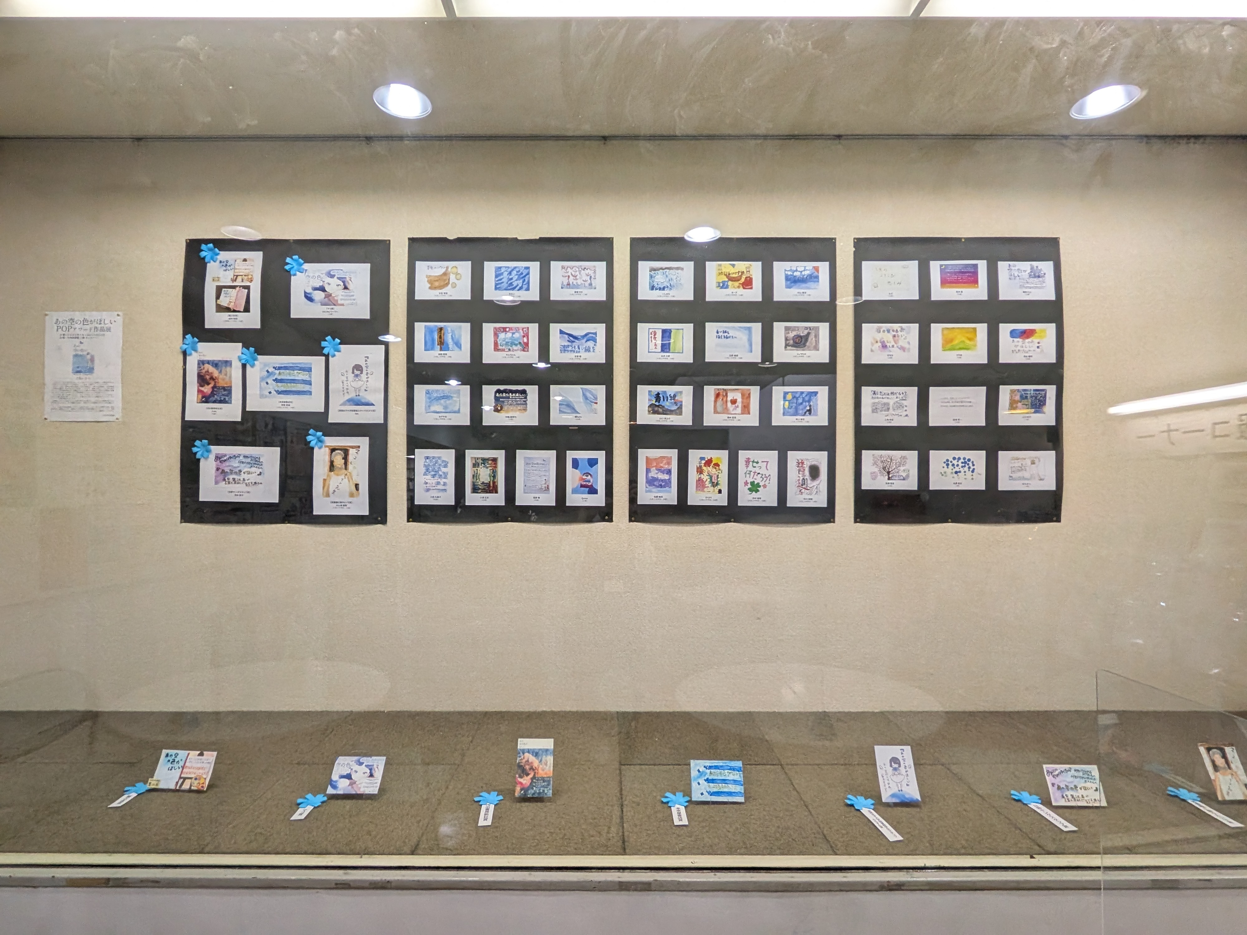 中央図書館ギャラリーでの展示の様子