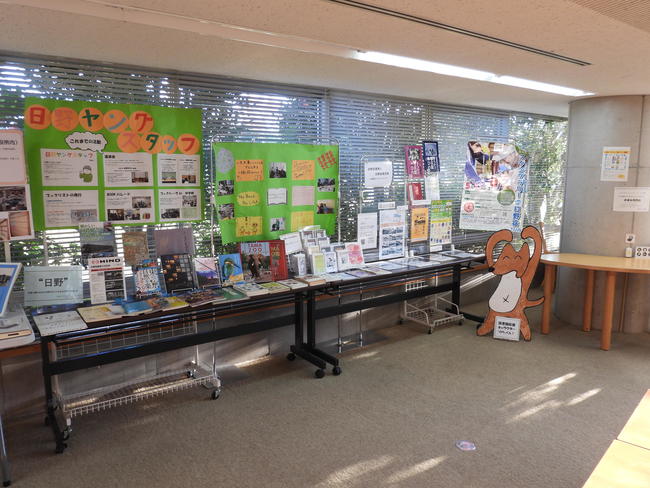 日野宿発見隊の活動紹介とヤングスタッフによる日野市にまつわる本の展示コーナーの写真