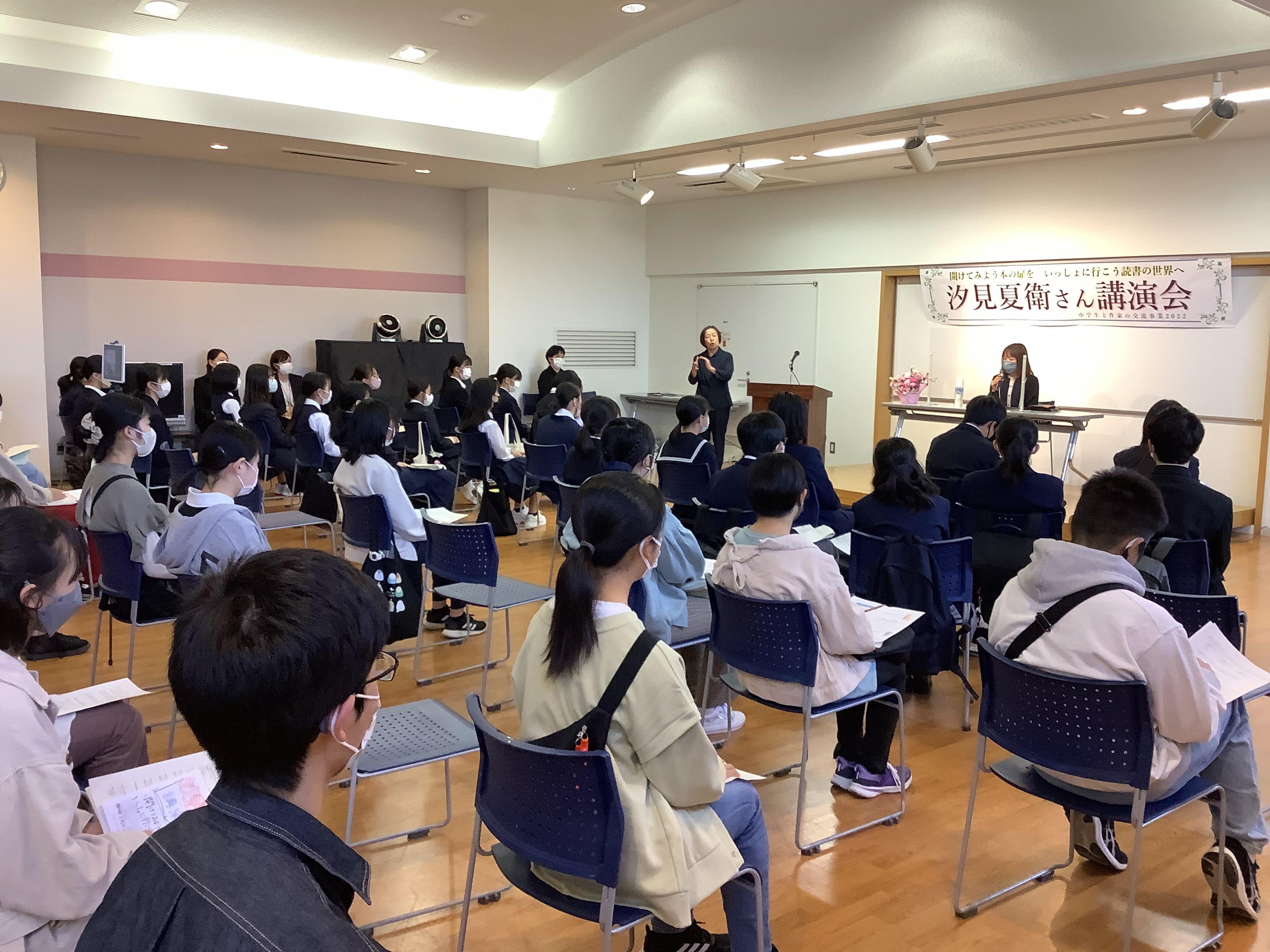 汐見夏衛さん講演会の写真