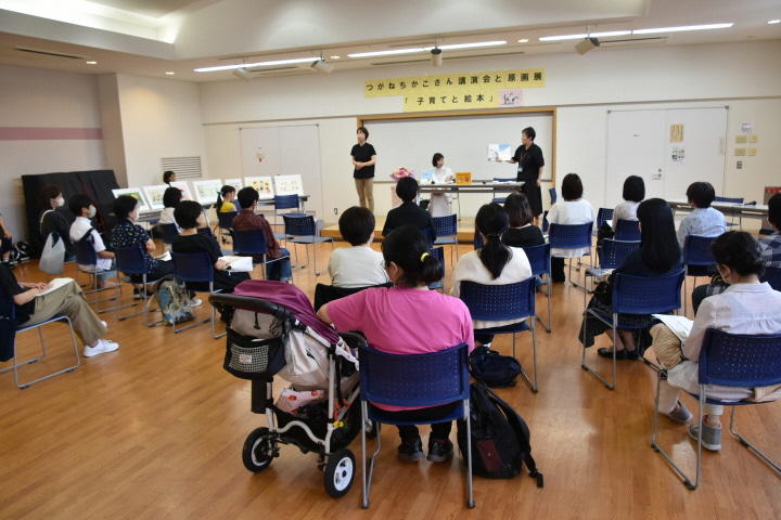 つがねちかこさんの講演会４の写真