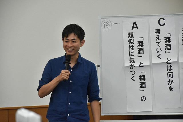 田丸雅智さん講演会の写真