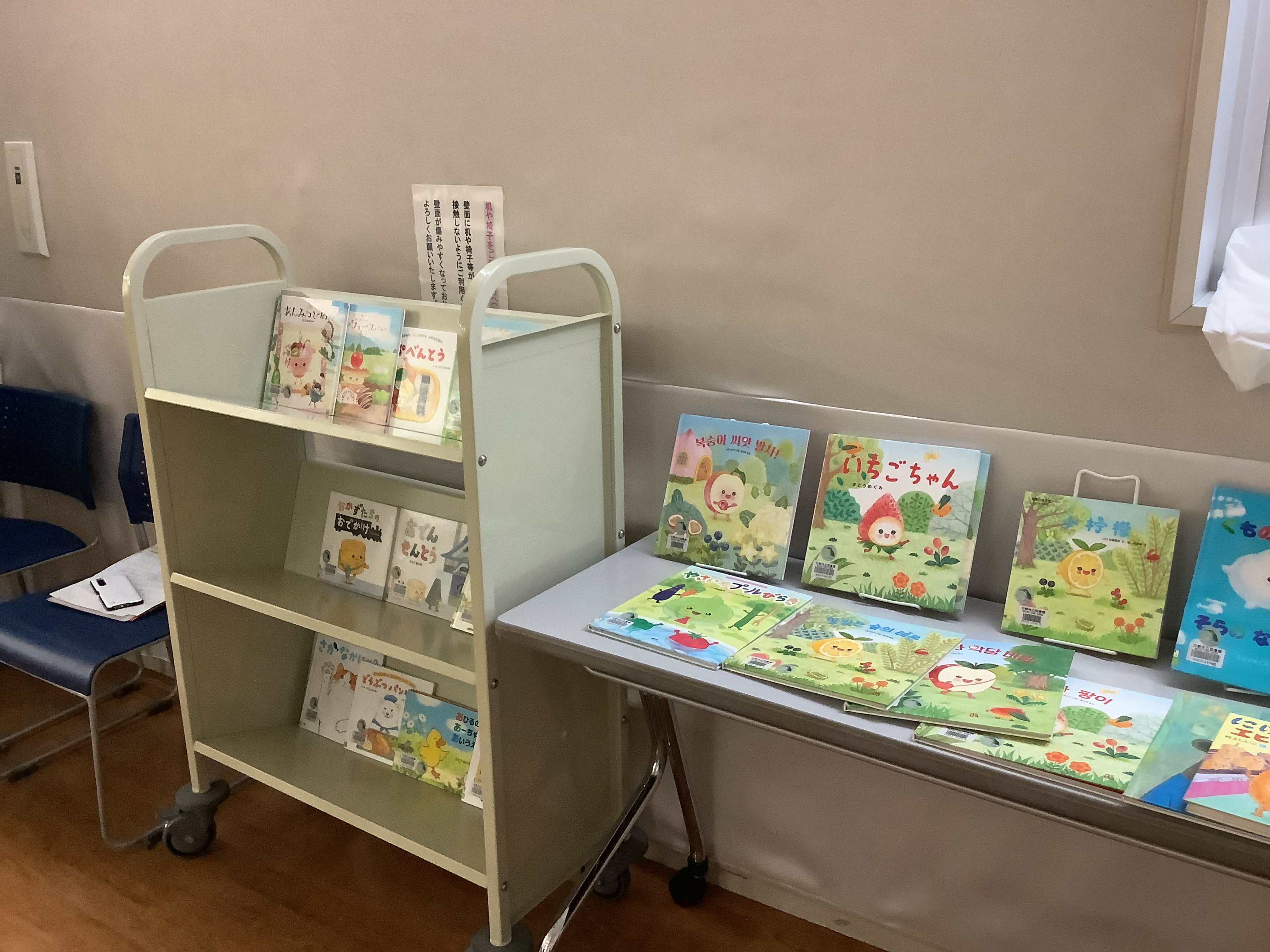 さとうめぐみさんワークショップ2