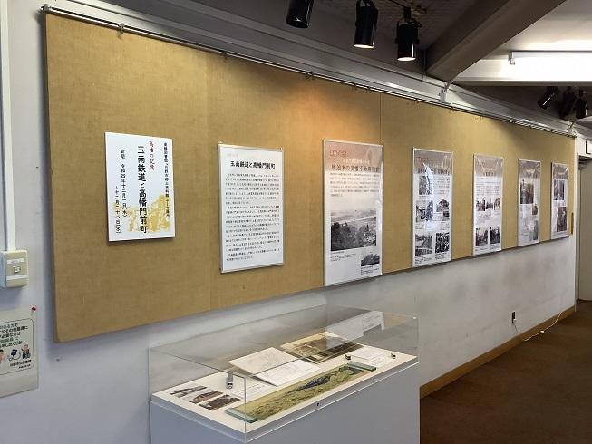 展示の様子1の写真