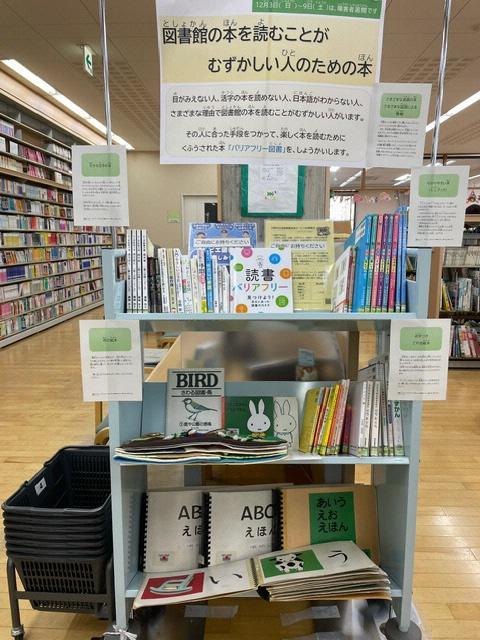 関連資料の写真