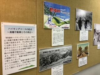 パネル展示１の写真