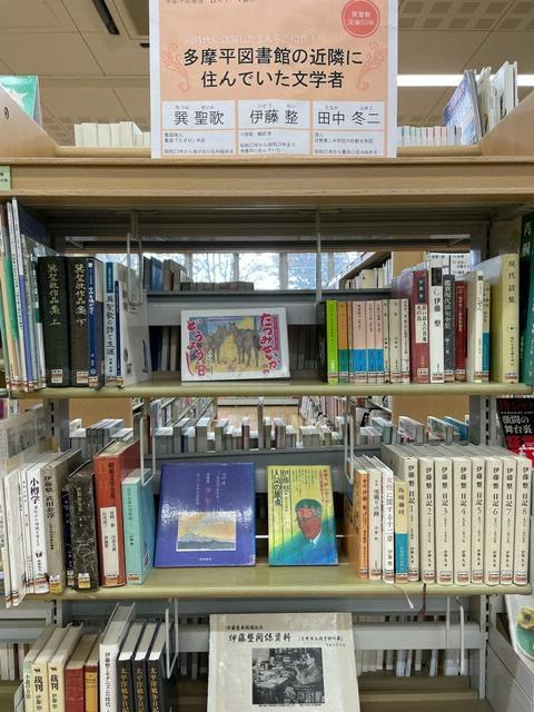 図書館の本を読むことがむずかしい人のための本1の写真