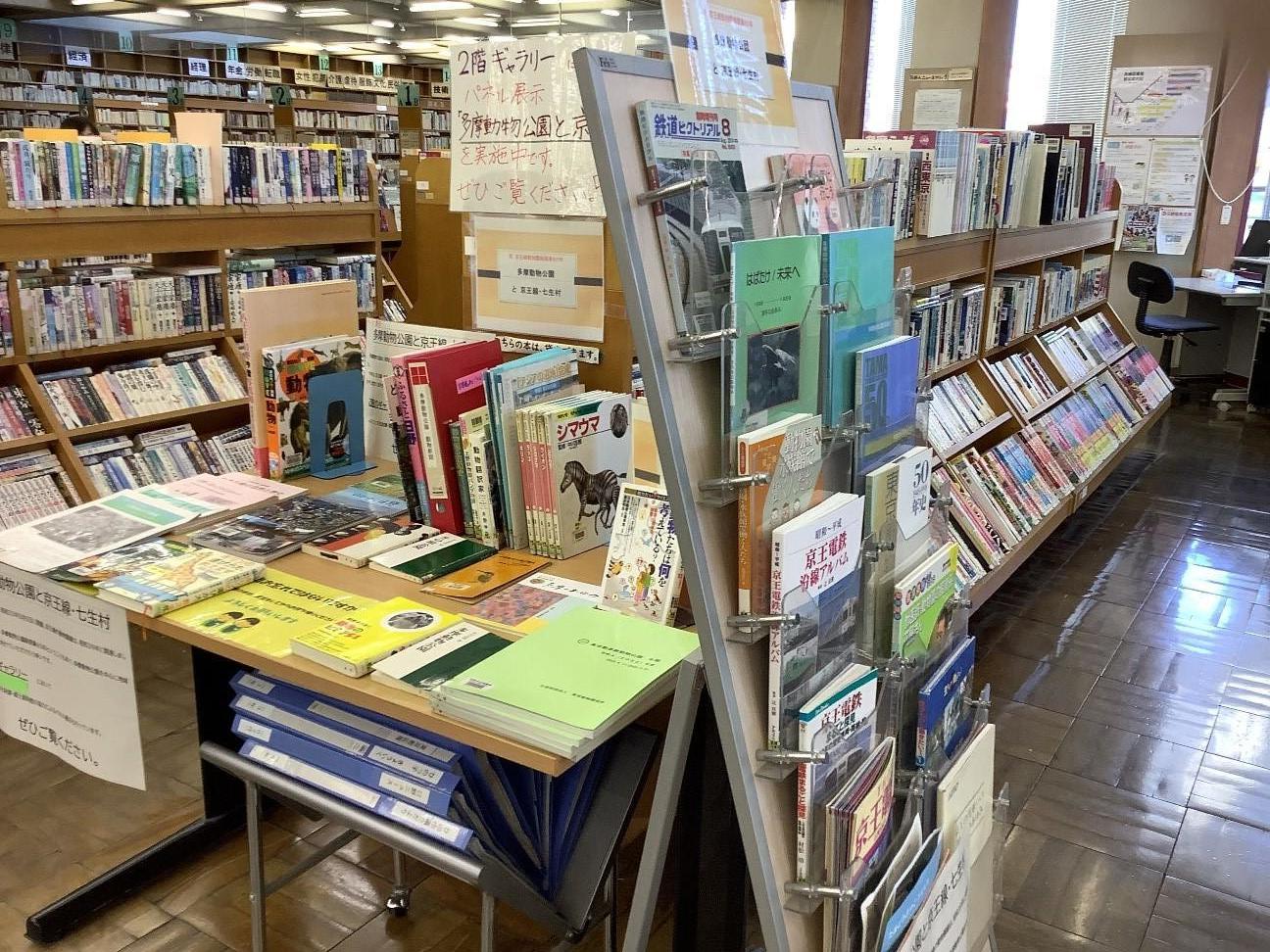 パネル展示１の写真