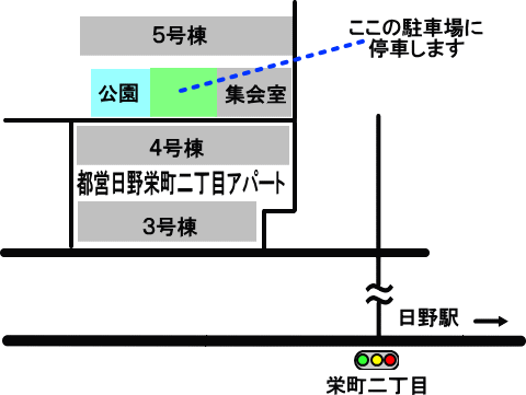 栄町二丁目アパート地図のイラスト