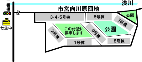 市営向川原団地地図のイラスト
