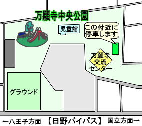 万願寺中央公園地図のイラスト