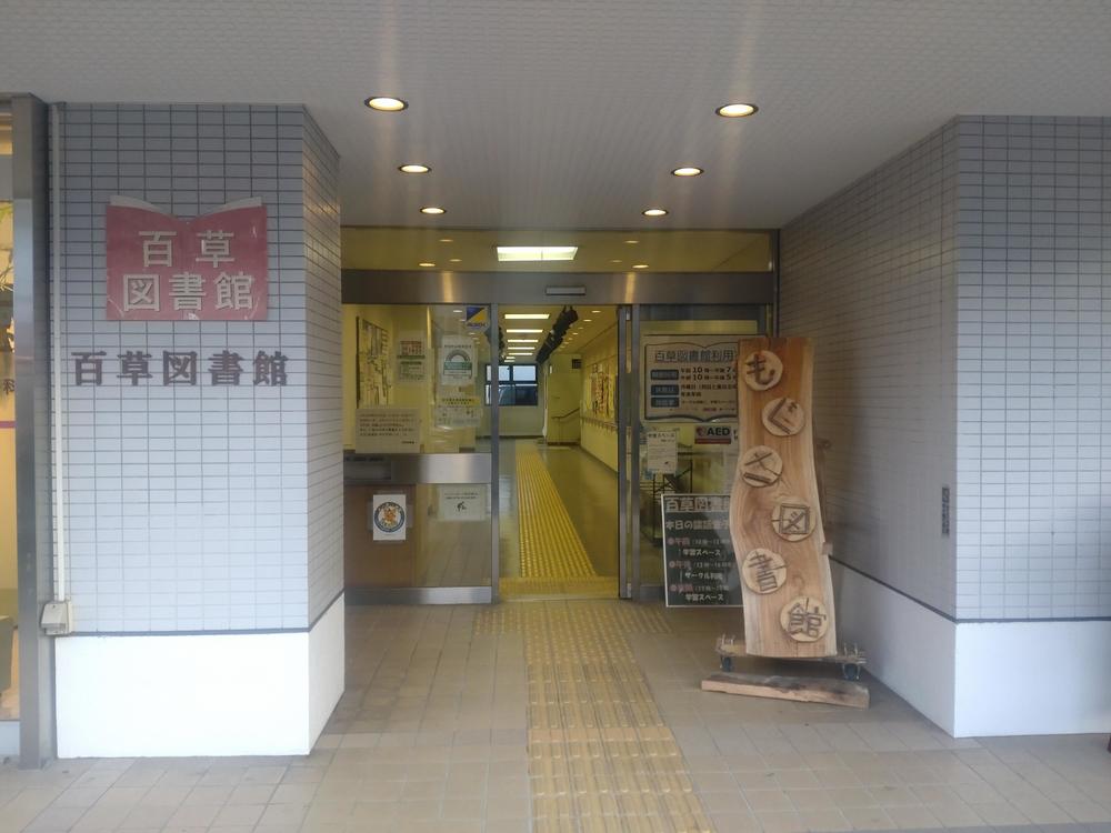 正面入口の写真