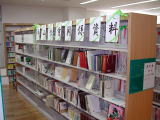 平山季重関係資料の写真