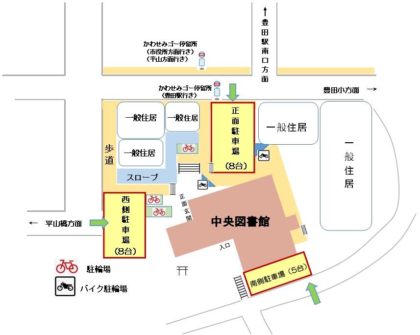 中央図書館周辺と駐車場の地図