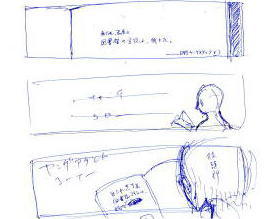 バナートップデザイン案　ラフ画のイラスト