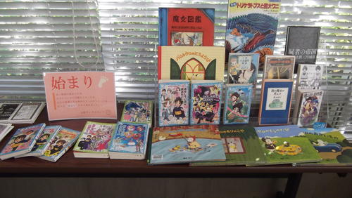 ヤングスタッフの展示の写真2