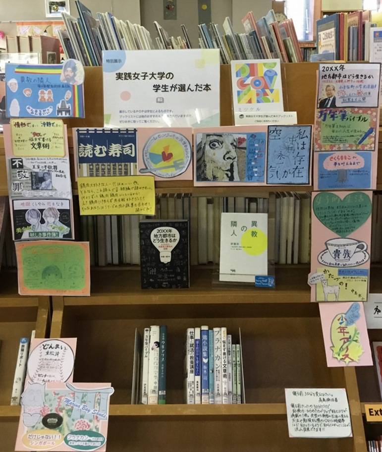 本の展示風景の写真