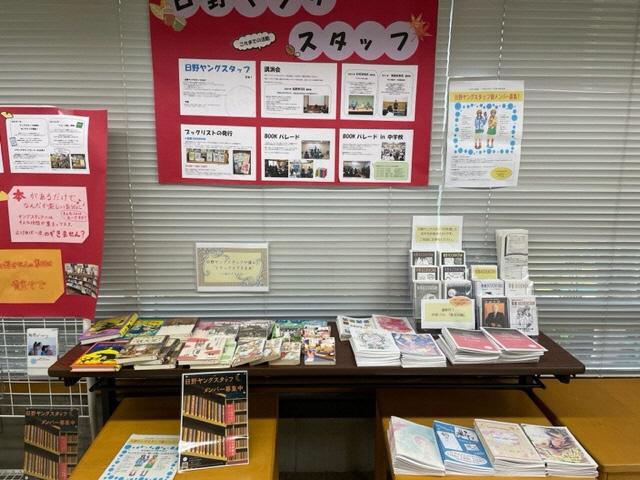 ヤング展示風景全体２の写真