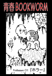 Vol01 書影