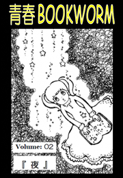 Vol02 書影