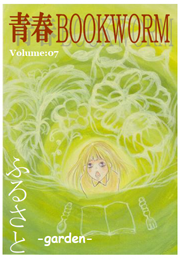Vol07 書影